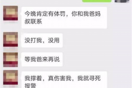 鄂城要账公司更多成功案例详情